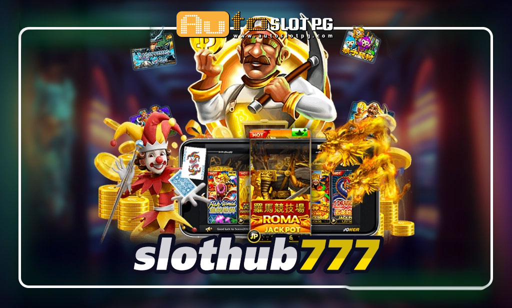 slothub777 เว็บสล็อต100 jun 888 .com เว็บตรง สล็อต PG อันดับ 1 ฝากถอนออโต้ มั่นคง ปลอดภัย