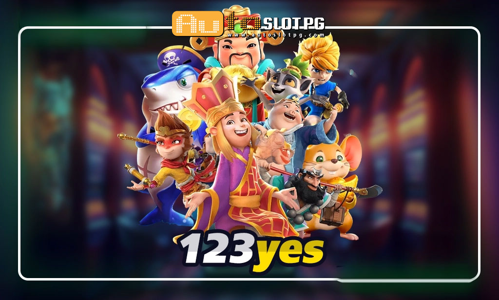 123yes สมัครง่าย ถอนได้ชัวร์ 100 jun 888 .com เว็บตรง สล็อต PG อันดับ 1 ฝากถอนออโต้ มั่นคง ปลอดภัย
