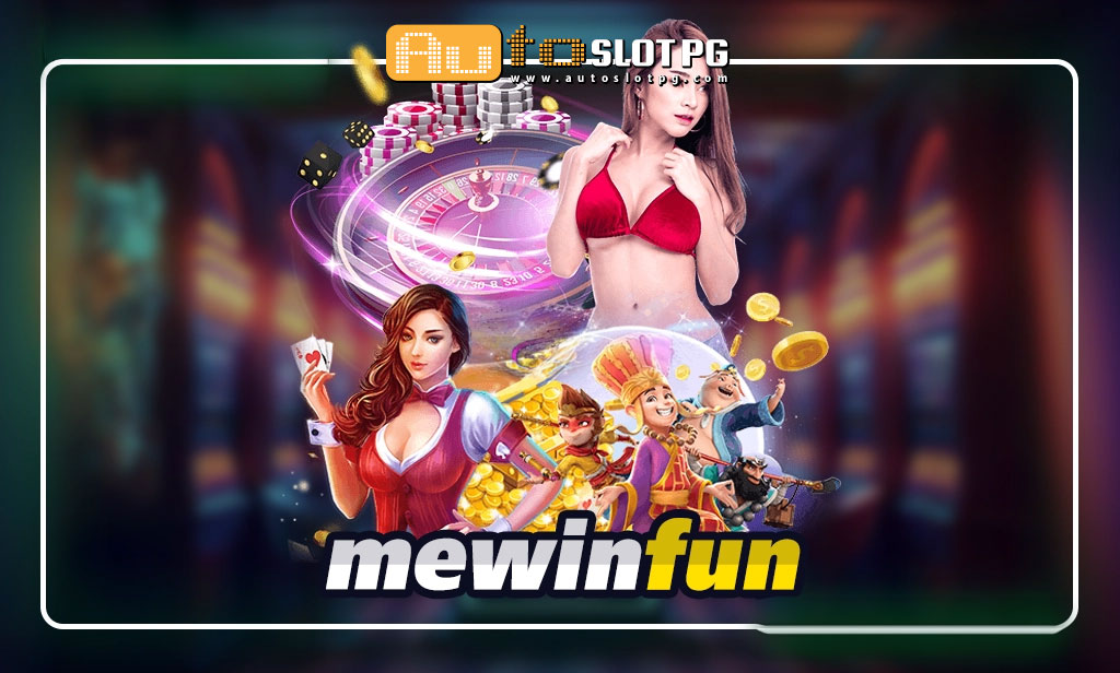 mewinfun รวมสล็อตแตกหนัก 2024 jun 888 .com เว็บตรง สล็อต PG อันดับ 1 ฝากถอนออโต้ มั่นคง ปลอดภัย