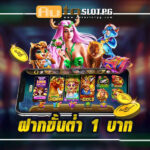 เว็บตรง ฝากขั้นต่ำ 1 บาท jun 888 .com เว็บตรง สล็อต PG อันดับ 1 ฝากถอนออโต้ มั่นคง ปลอดภัย