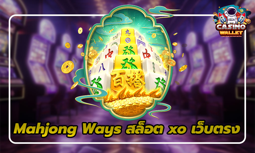 สล็อต 777 เว็บตรง