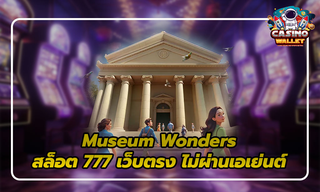 สล็อต 777 เว็บตรง ไม่ผ่านเอเย่นต์