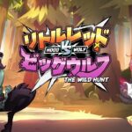 hood vs wolf 2 web 2 jun 888 .com เว็บตรง สล็อต PG อันดับ 1 ฝากถอนออโต้ มั่นคง ปลอดภัย