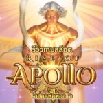 rise of apollo 2 web 2 jun 888 .com เว็บตรง สล็อต PG อันดับ 1 ฝากถอนออโต้ มั่นคง ปลอดภัย